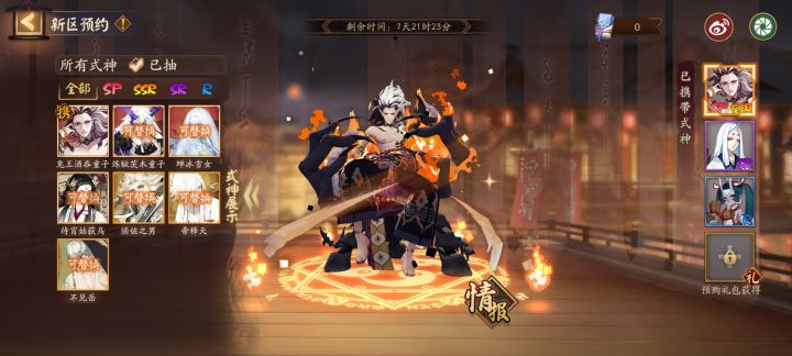 萌新找个师傅 长期玩肝度一般 主打陪伴截图