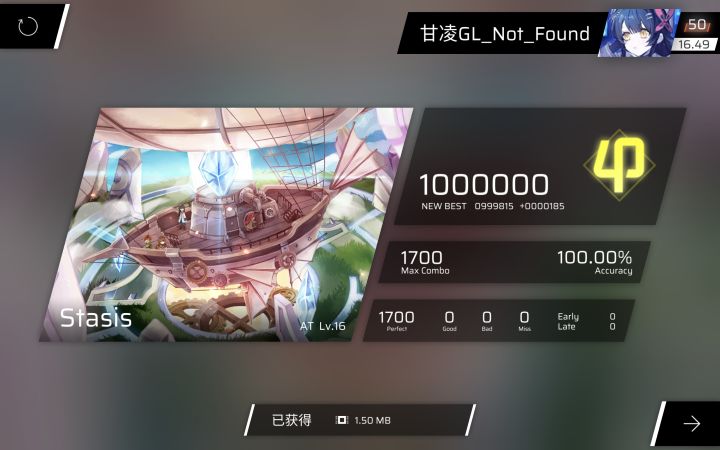 噫!好!!我收了!!!截图