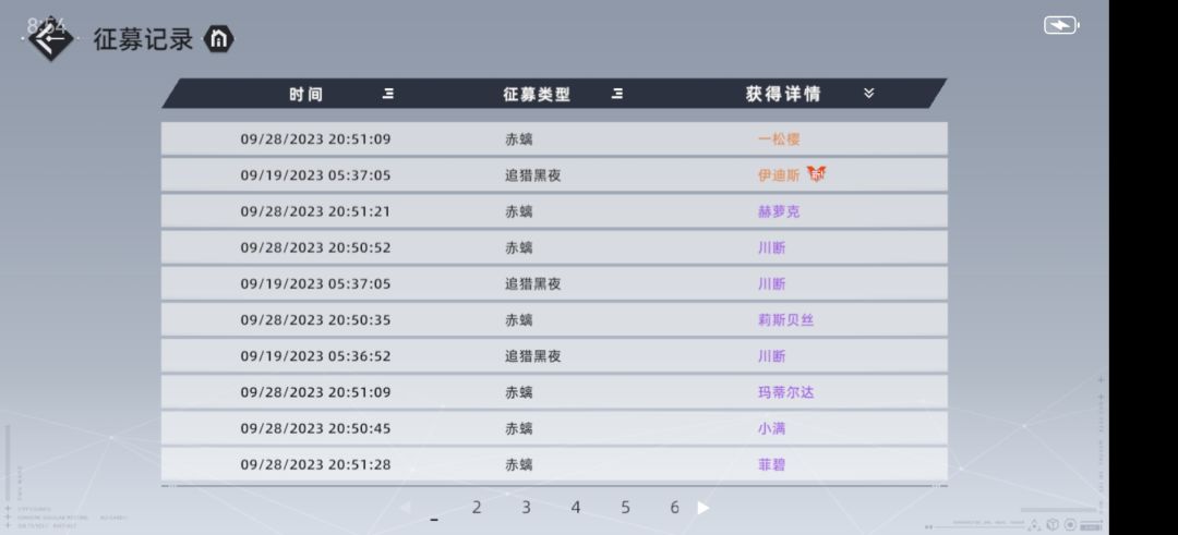 蓝炮50概率这糊弄谁呢 1