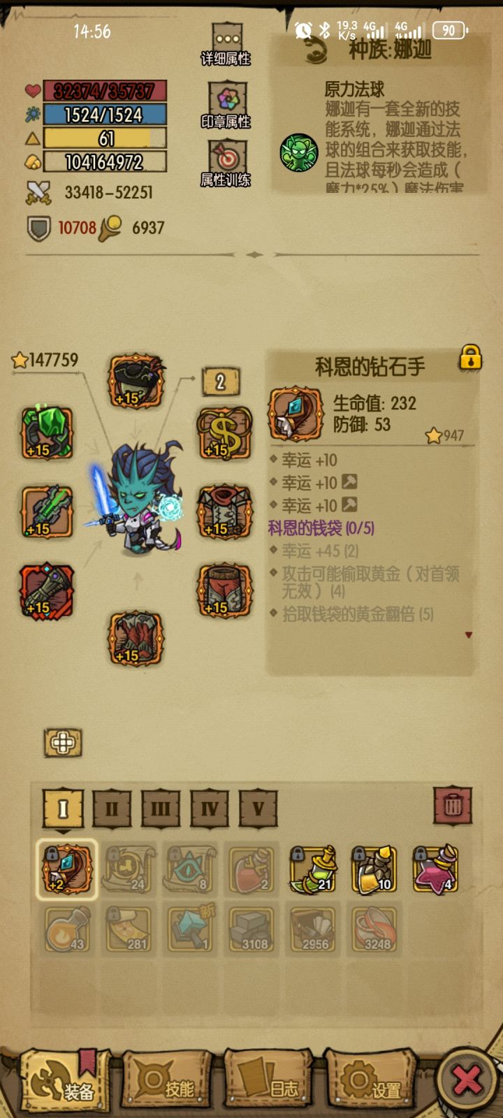 运气真好[表情_开心][表情_开心][表情_开心][表情_开心]截图