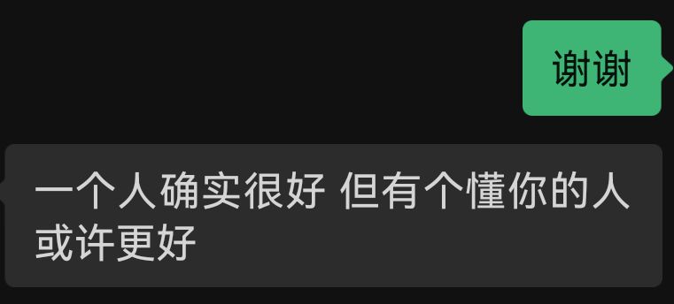 脱单了 4