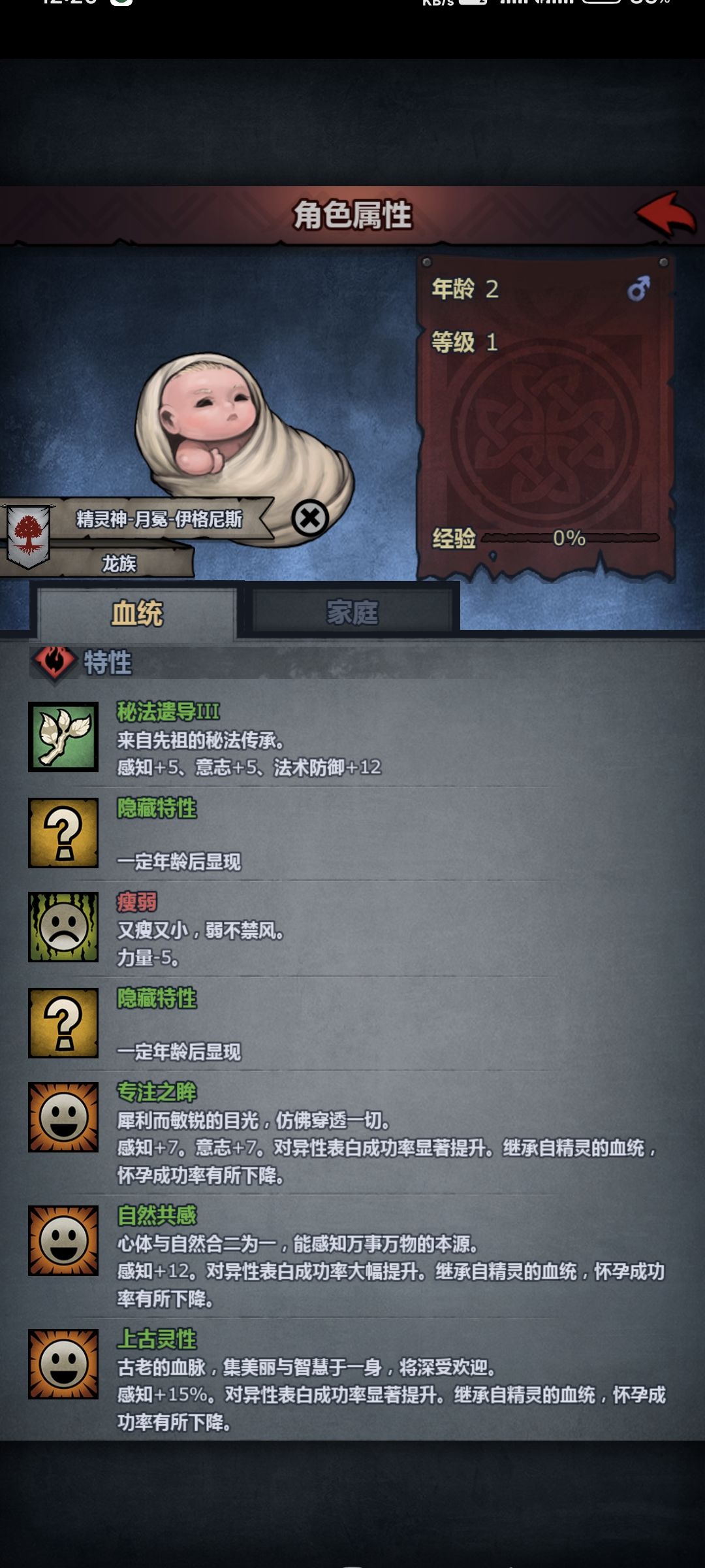 第一个上自专 2