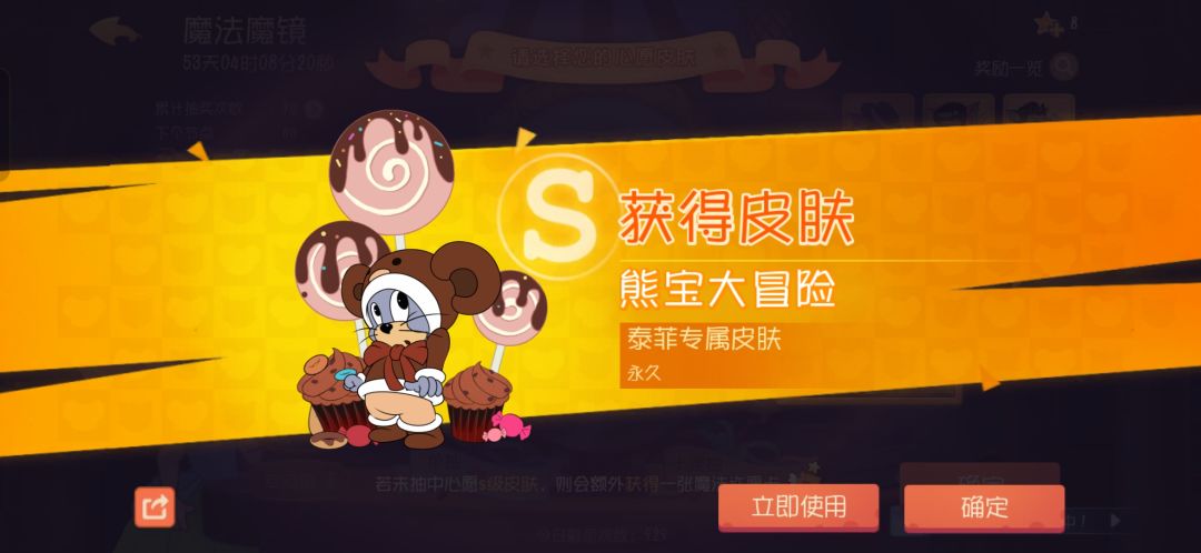 劳玩家的福利。 2