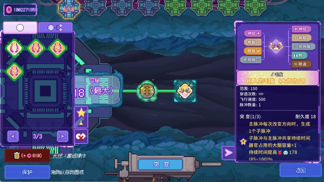 2部件,秒伤上百亿 3