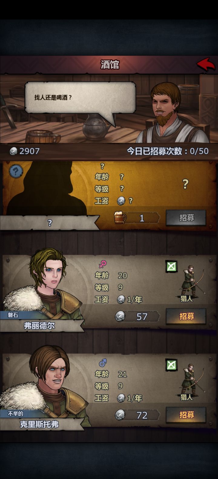 发现了一个美女截图