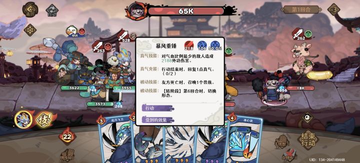 休假躺床上随手瞎想截图