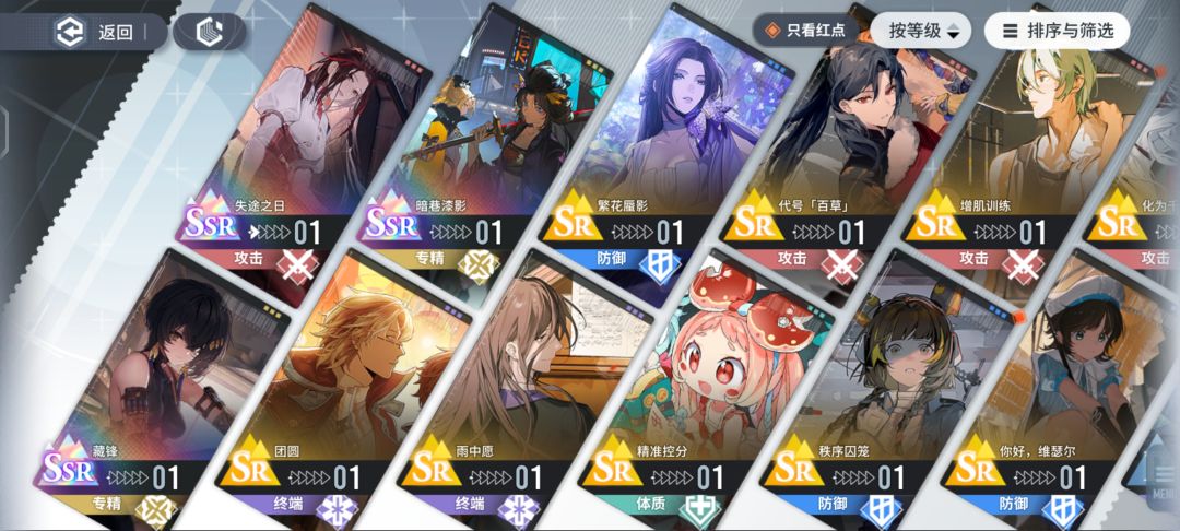 纯新人求问 1