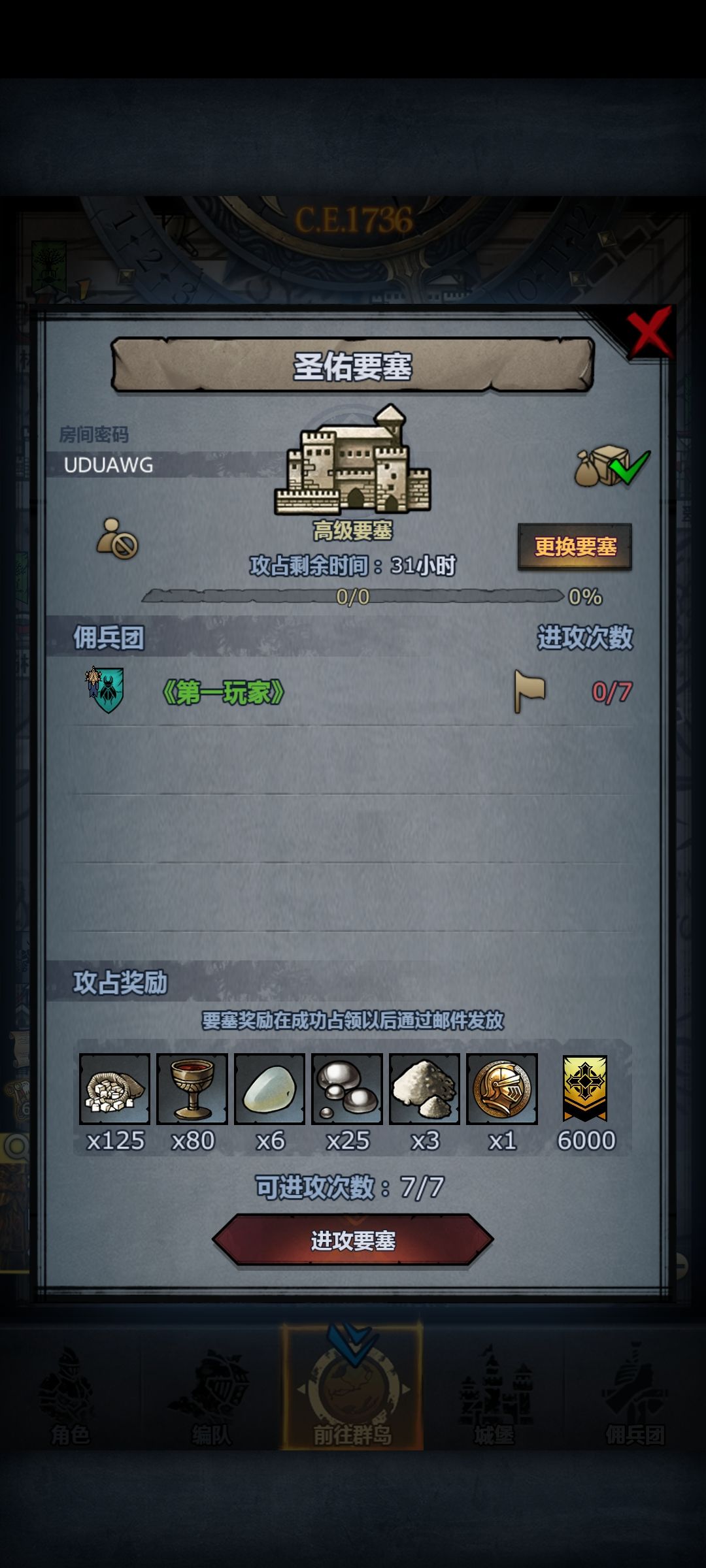 车 2