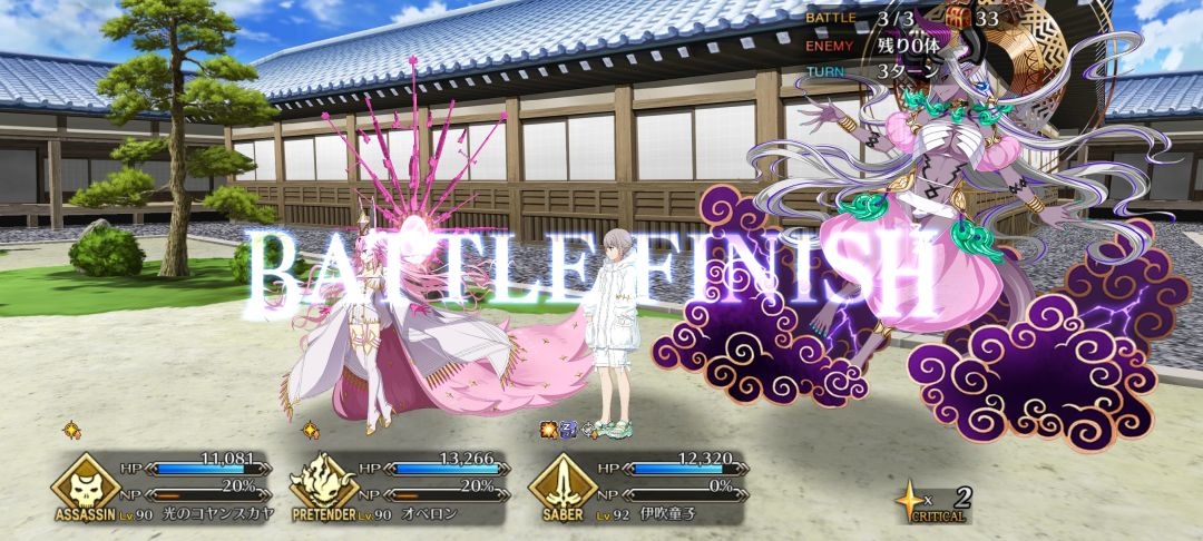FSR联动活动90++剑伊吹爽了 1