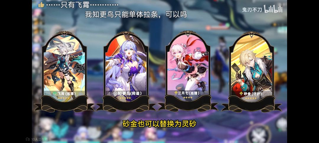 关于飞霄风套配速问题 1
