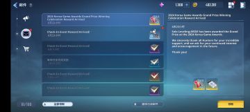 这游戏是真把我当人看啊