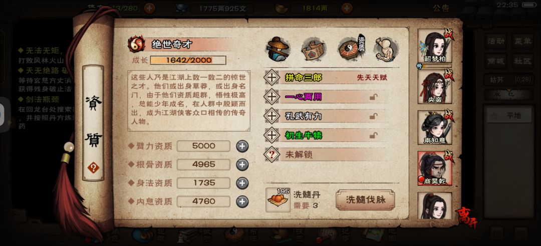 动态图片 4