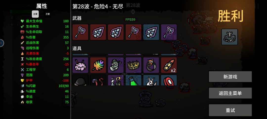 反馈个收获减少的bug 2