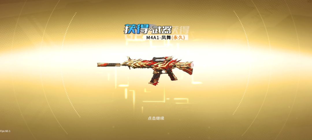 这游戏想留我 1
