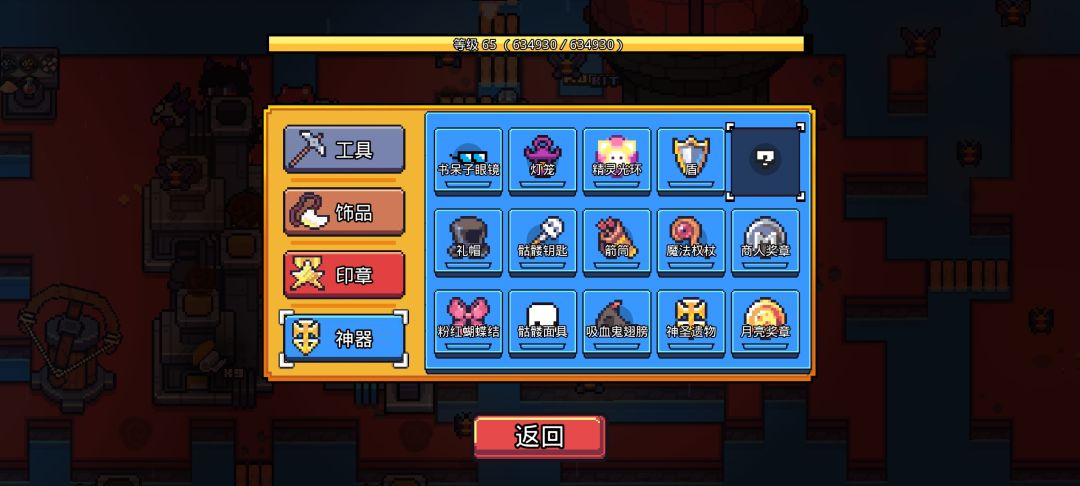 渔网预定 2