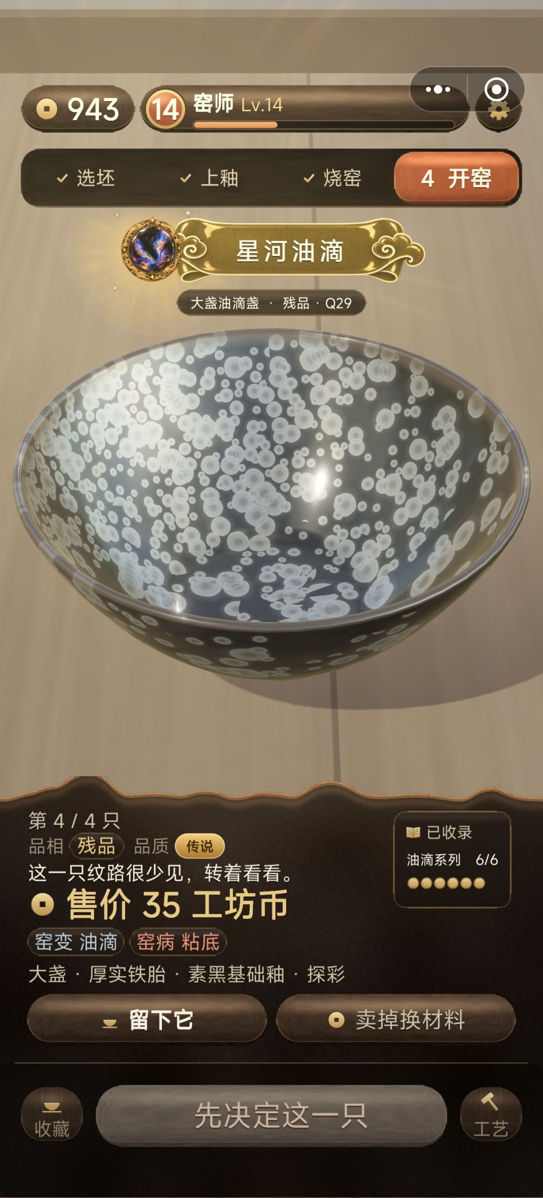 还是挺好玩的 1