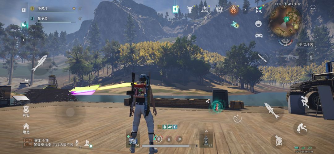 七日世界颜色错乱 2