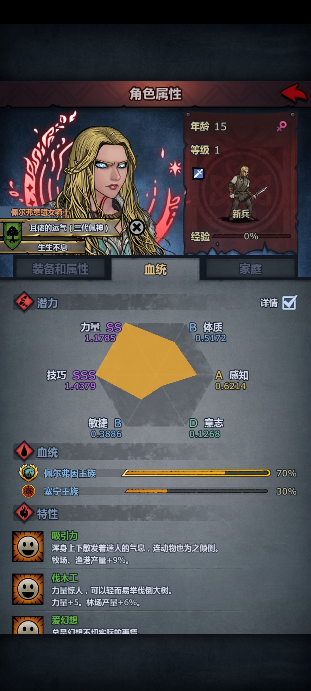 吸走群友运气，快速出货 2