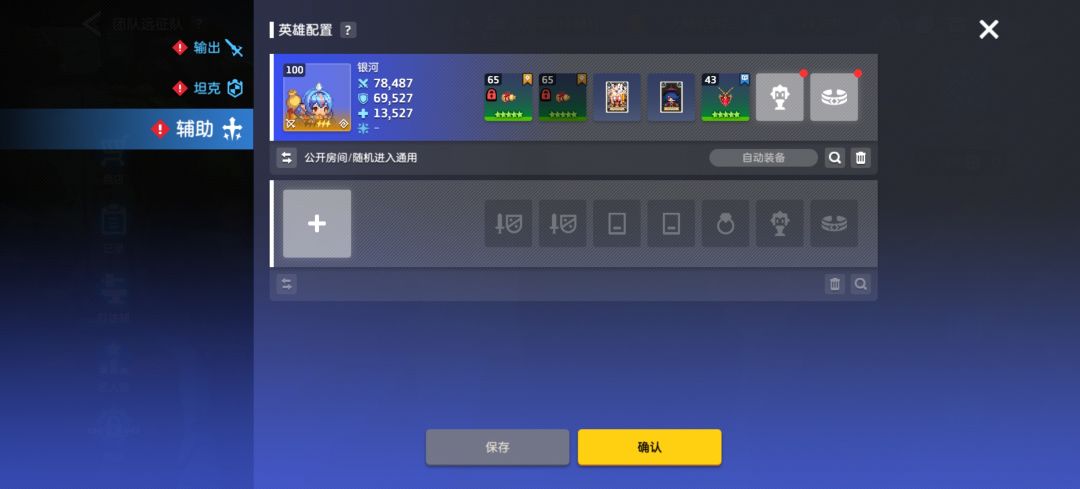 求助 1