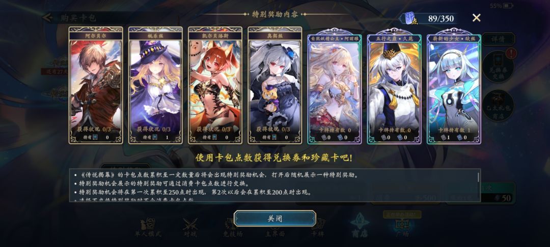 我中了!我中辣! 3