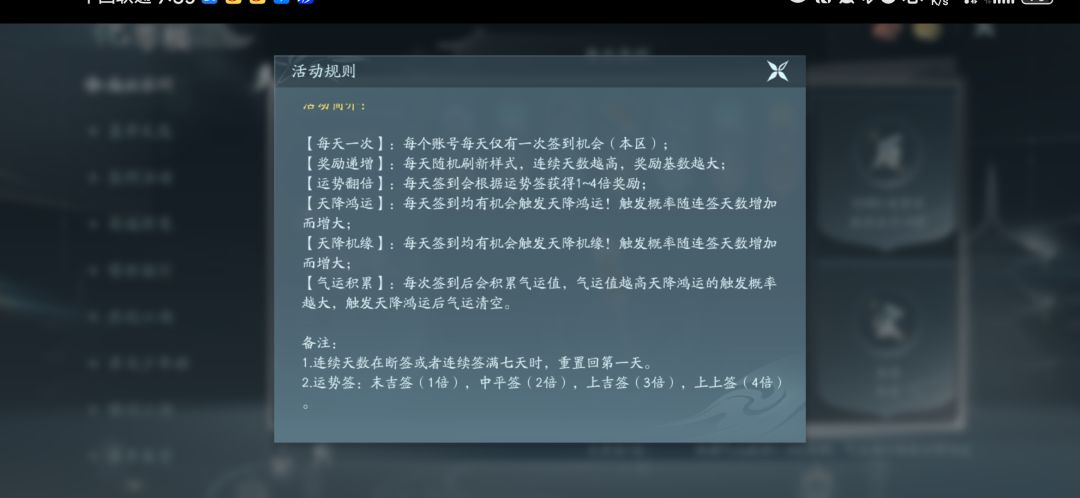 鸿运来了!好高兴! 2