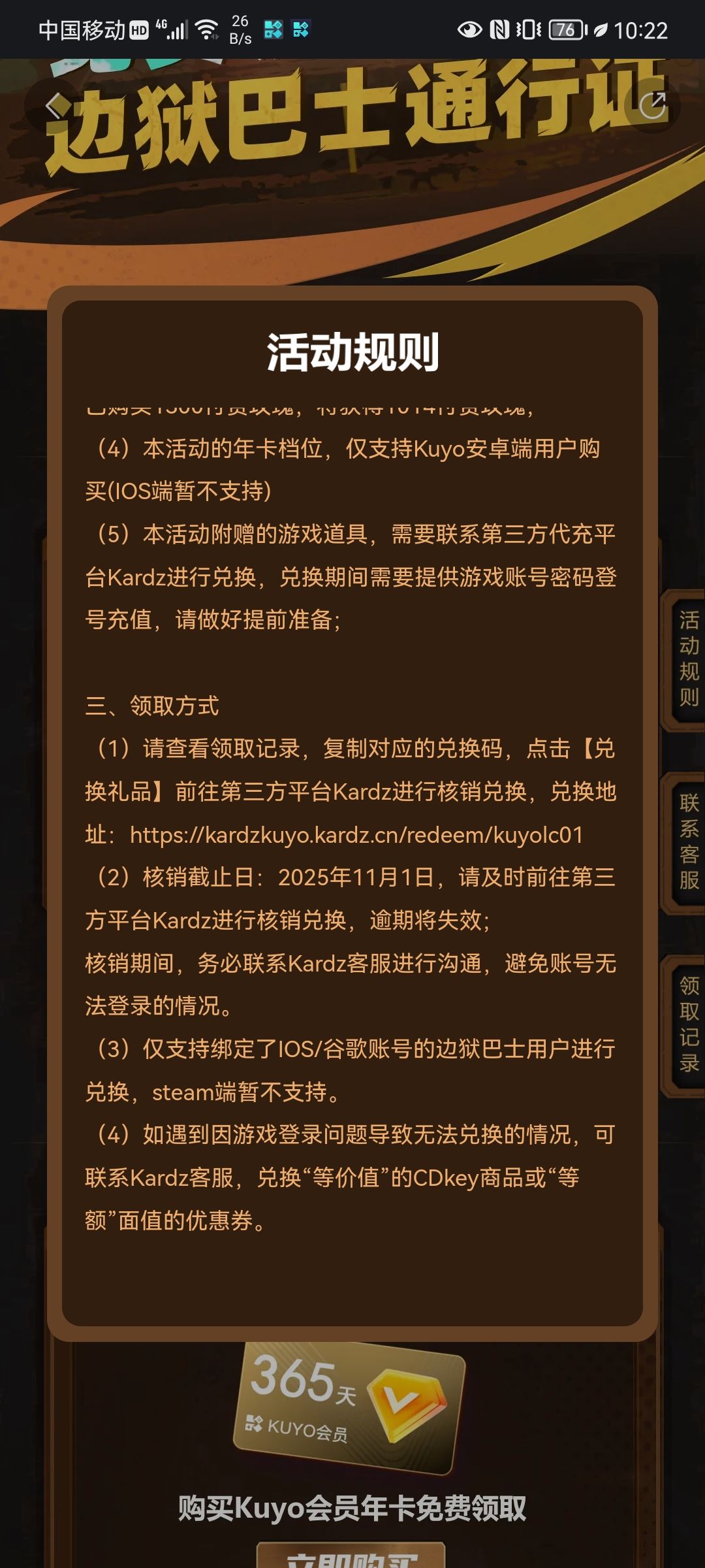 询问 1