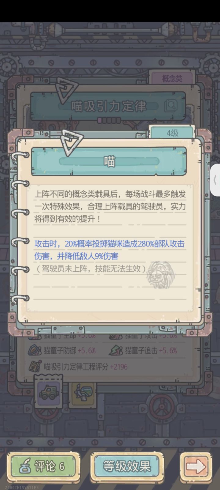 求解答截图