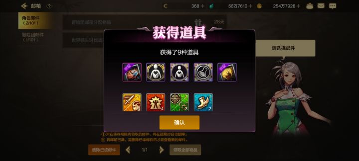 满勤但缺2截图