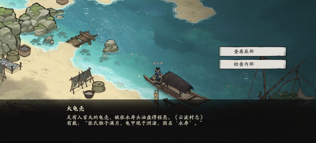 给我玩爽了 非常惊喜哦 制作组加油鸭 3