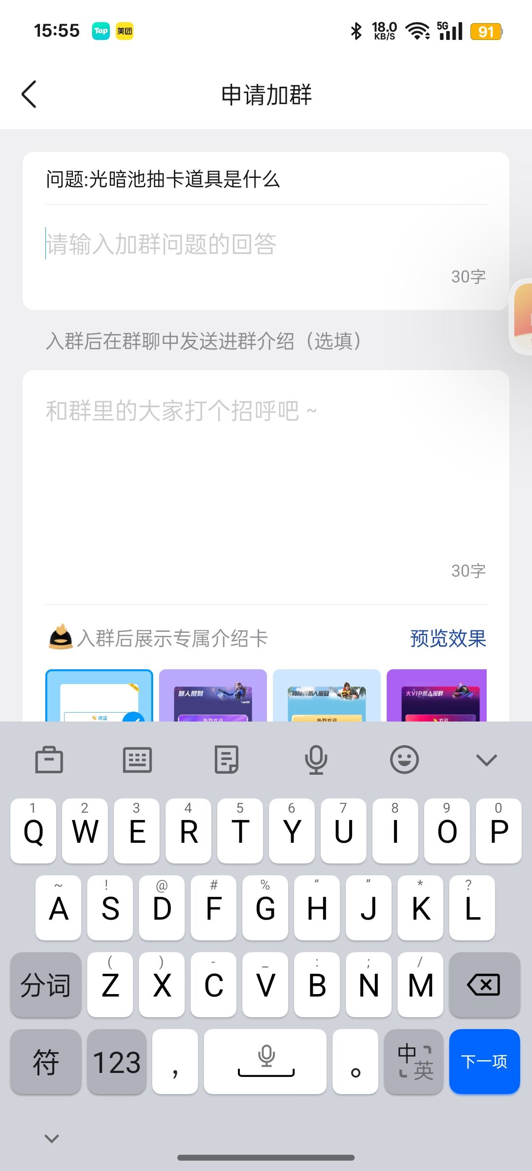 这个不是水晶露珠吗?为什么没有通过 1