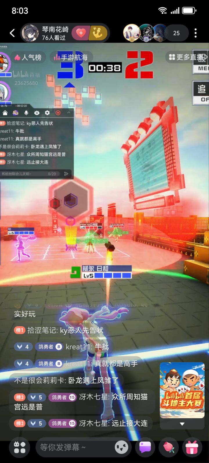 这个红圈是什么卡截图