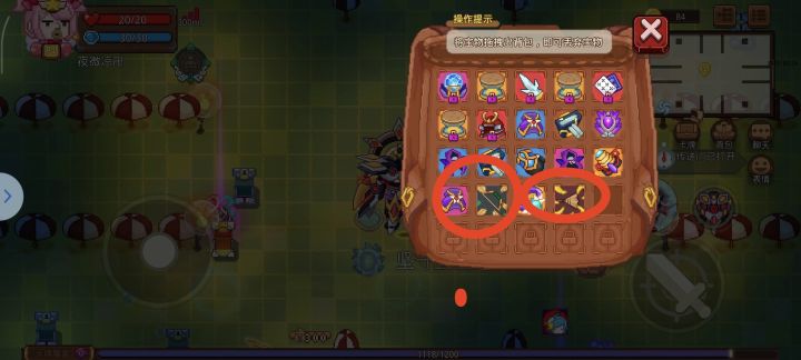 以前有这装备吗?截图