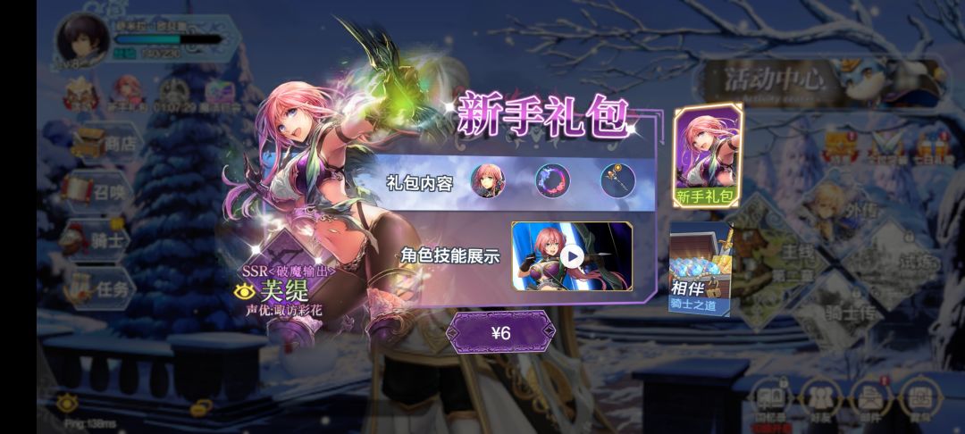 动态图片 2