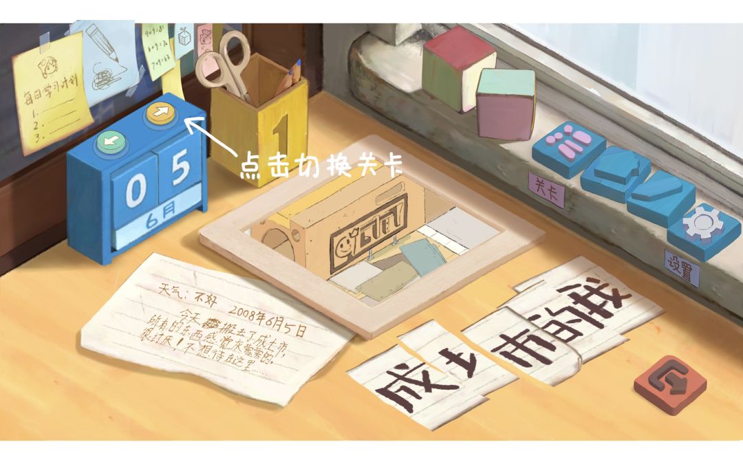 动态图片 4