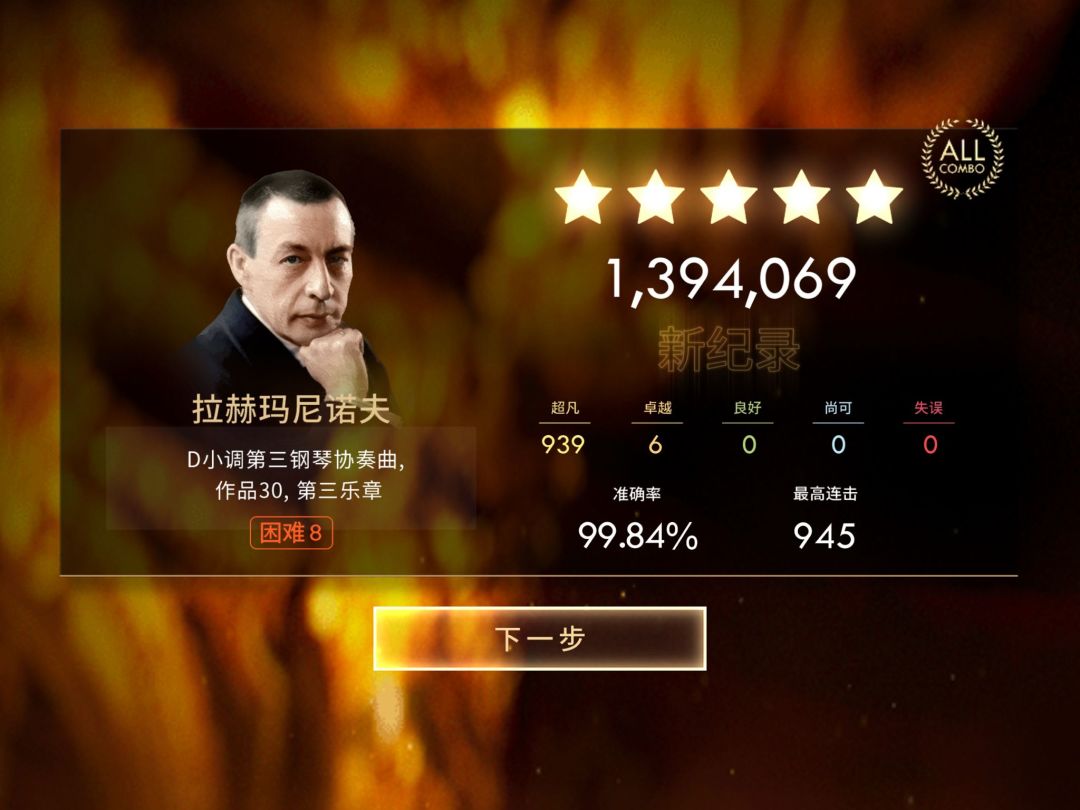 动态图片 3