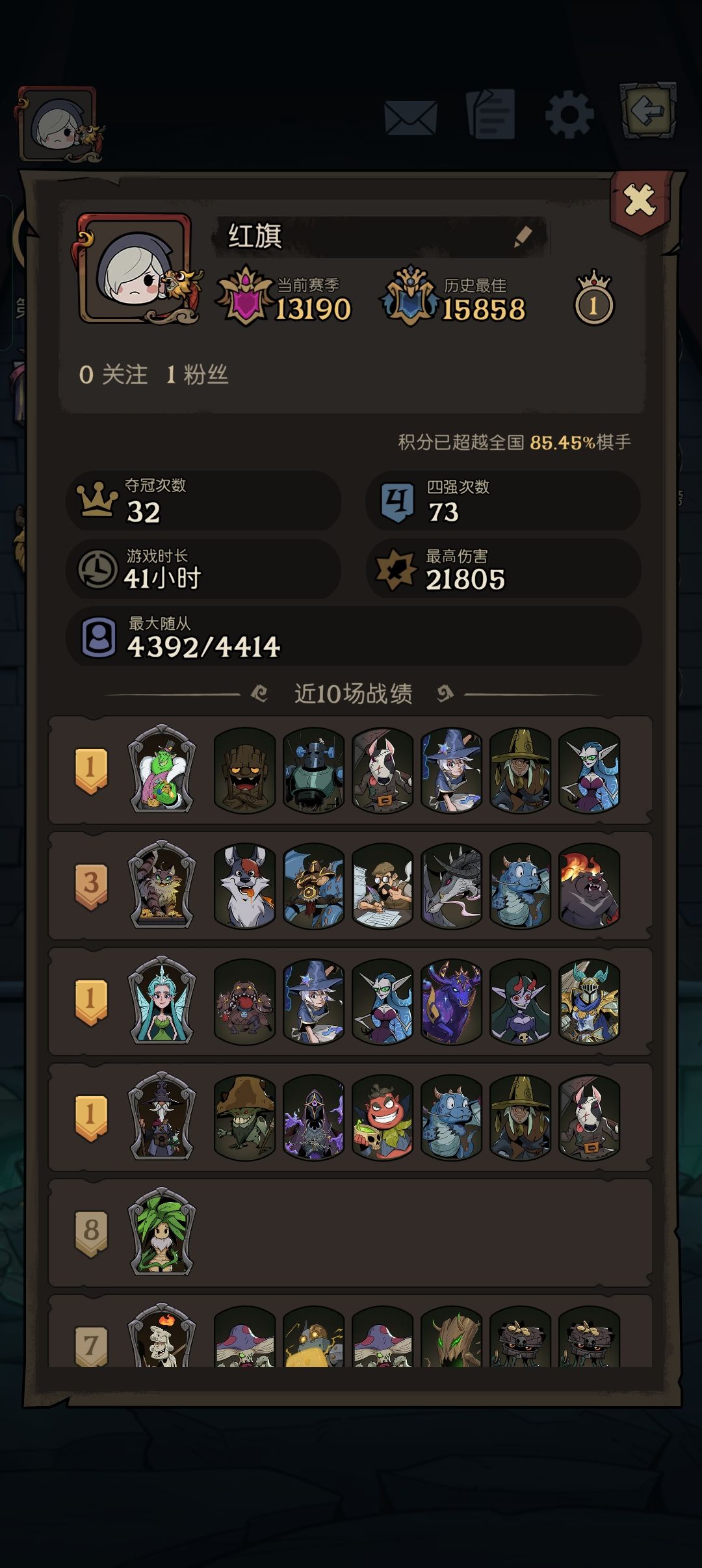 运气 2
