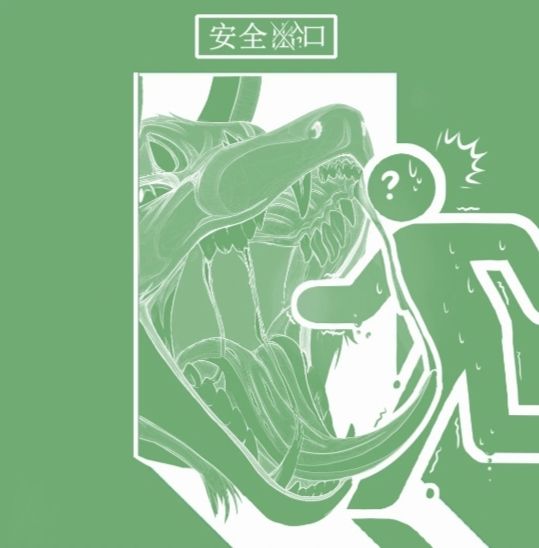 希望千年关服的第五天 1