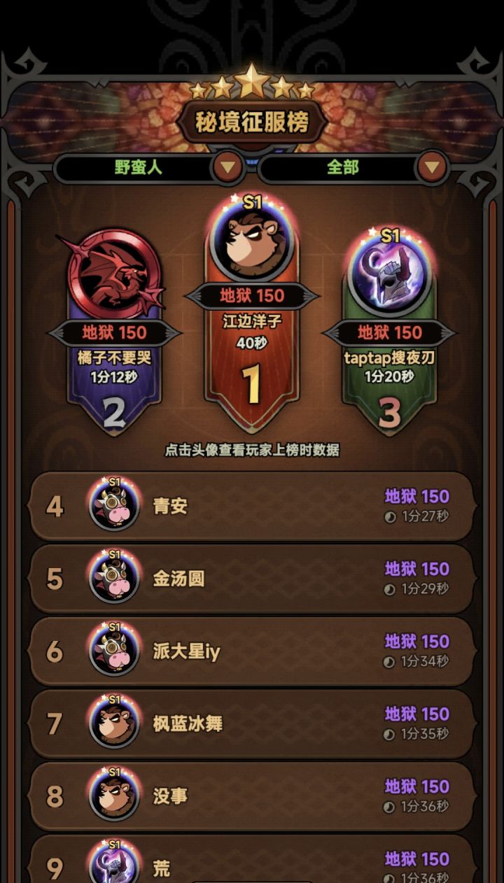 又出科技了吗游戏不管管？截图