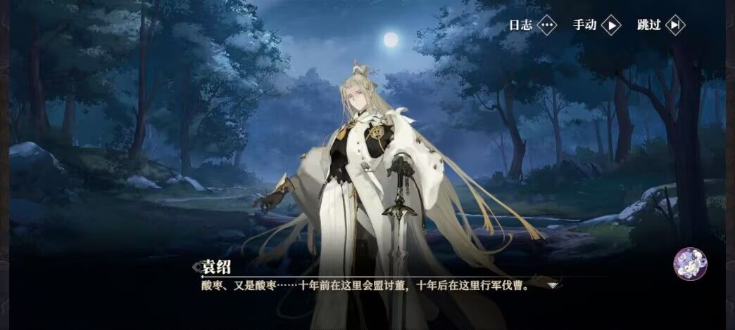 这是谁？好难猜 2