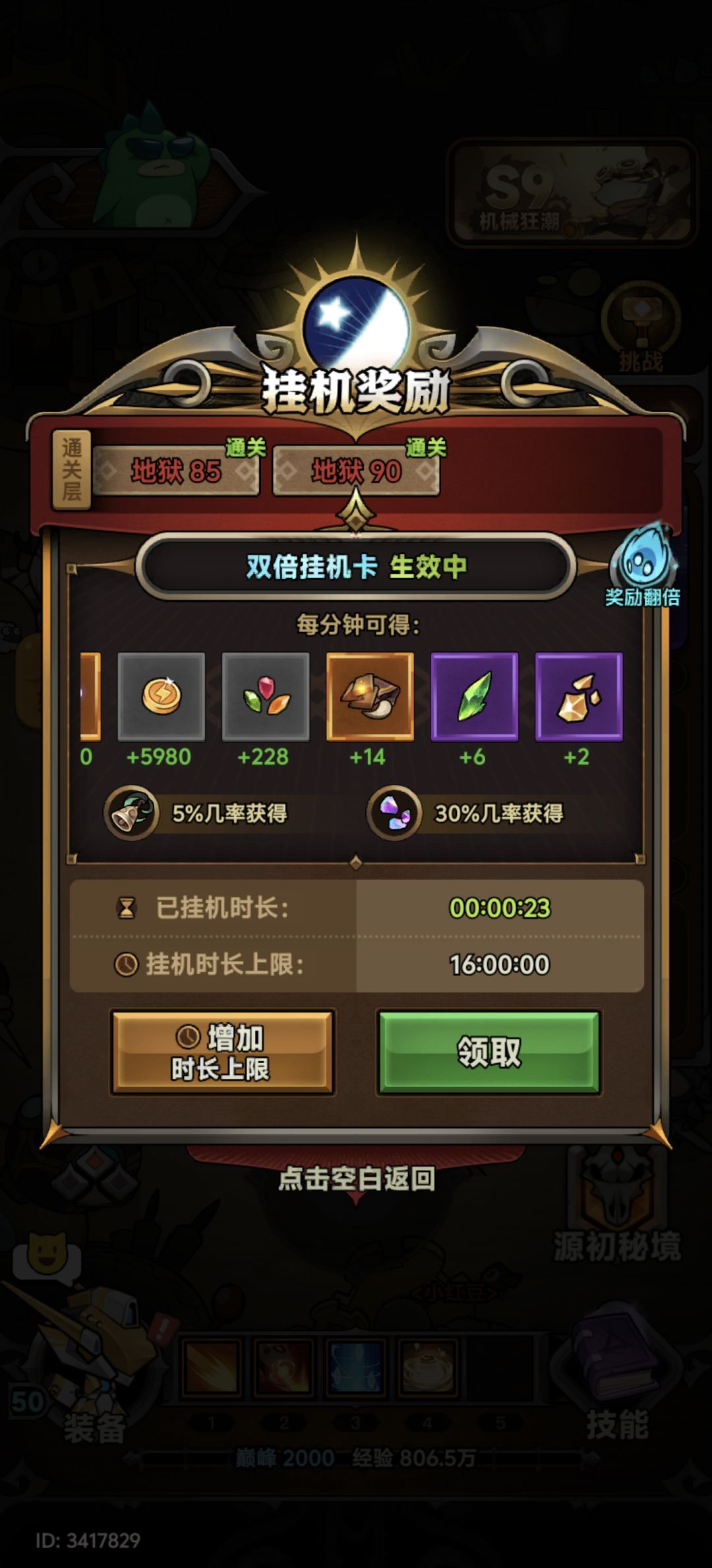 有知道的吗 1