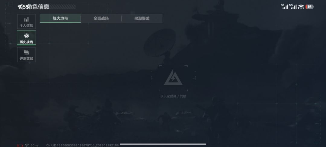 狙击钓鱼佬 4