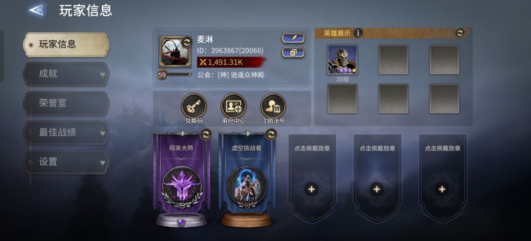 59级来互绑。 1