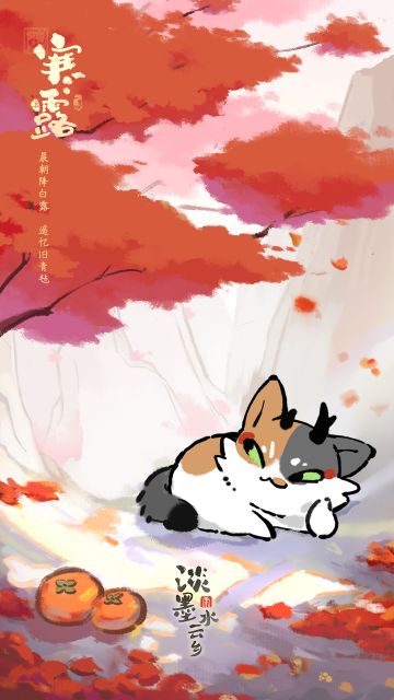 露已含凉，但水云乡里四季如春~进乡倒计时仅剩2天！