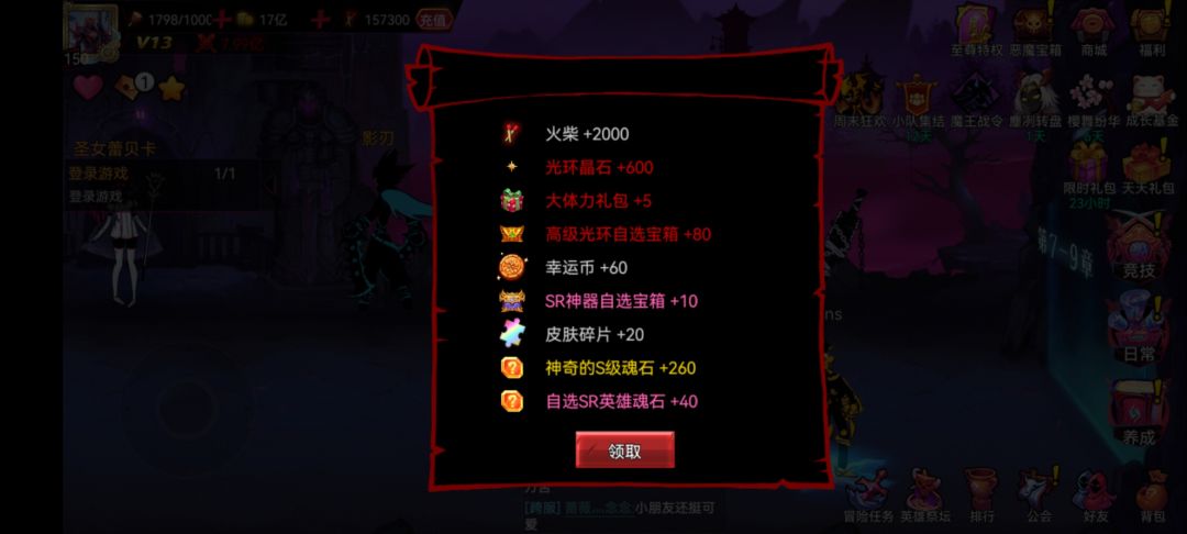 动态图片 2