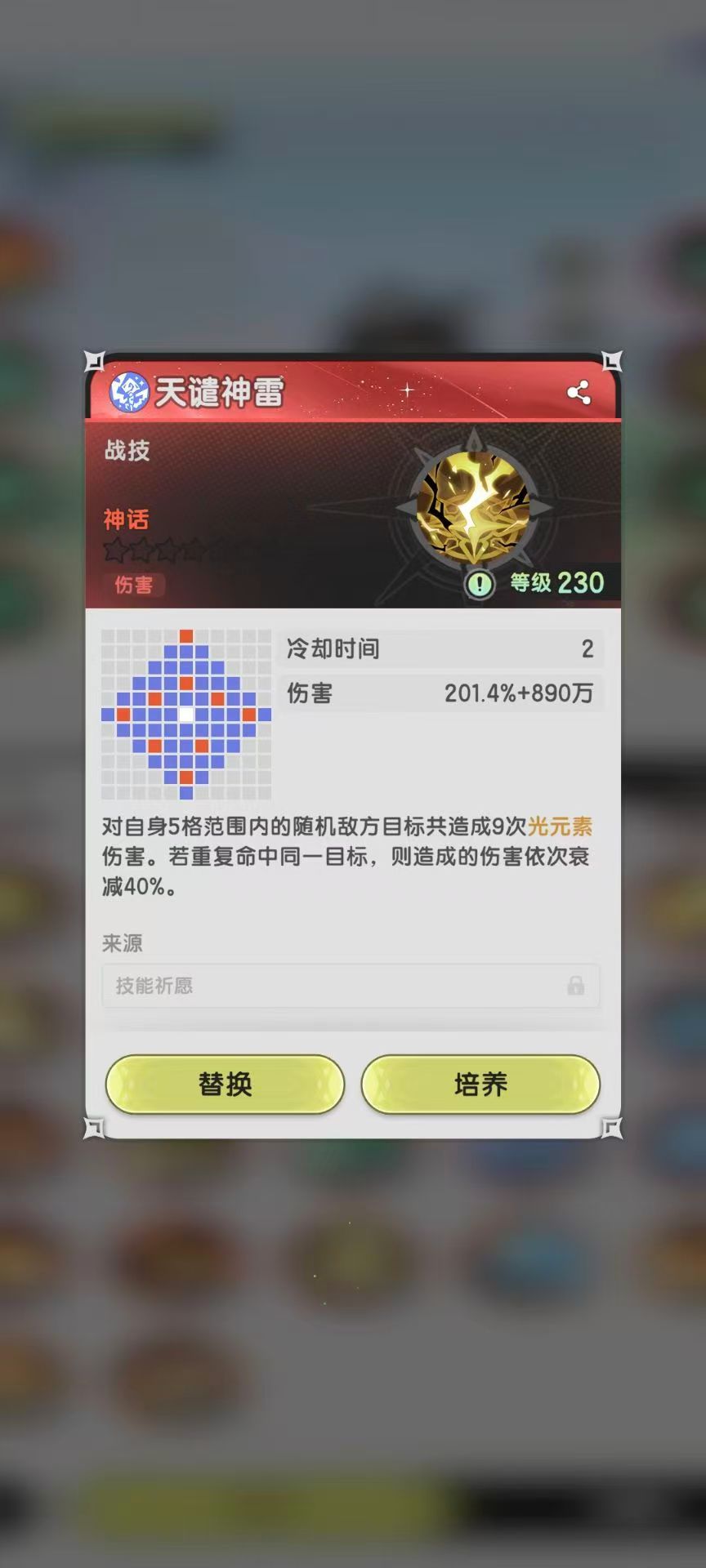 笑死我,还没上,就给削了,真是好家伙。 2