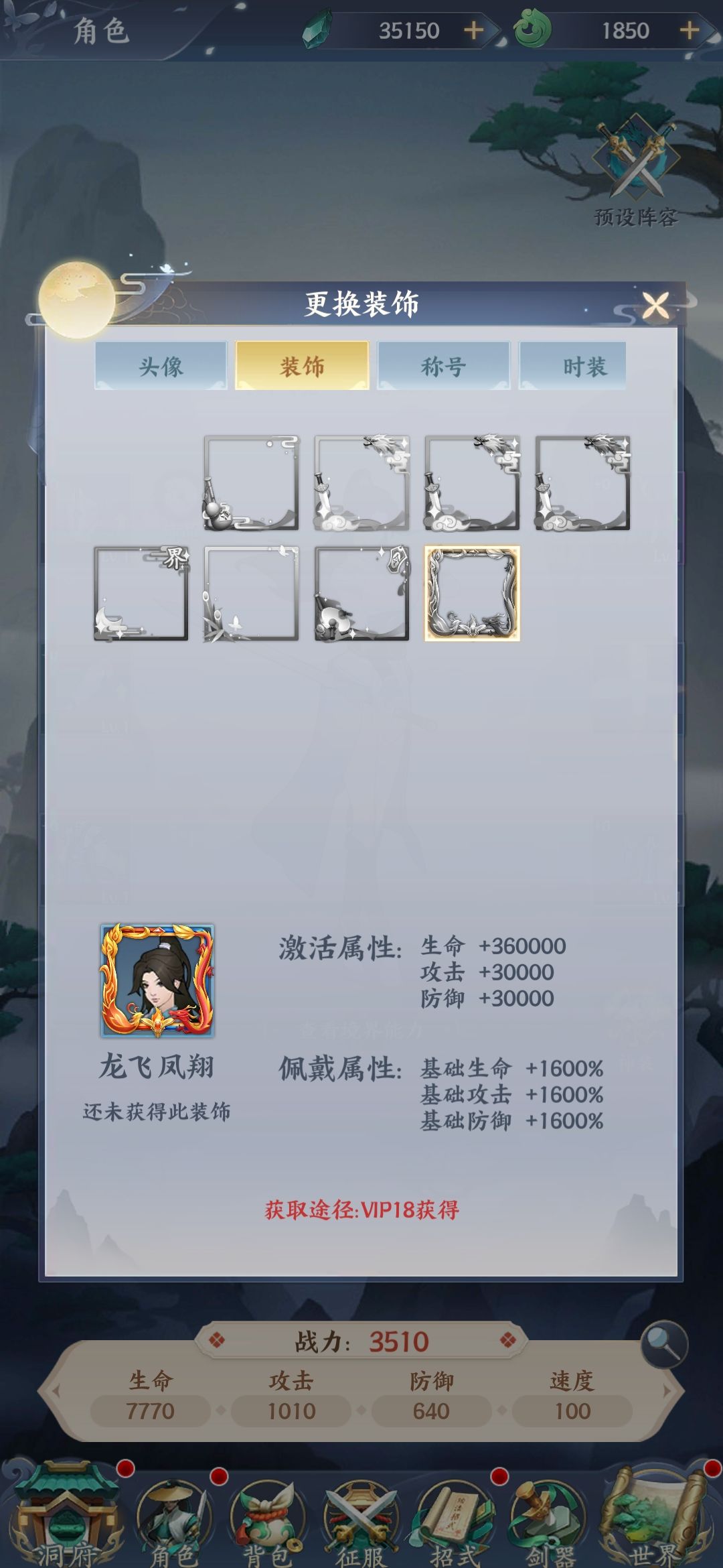 动态图片 6
