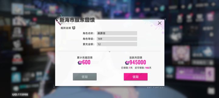 一觉醒来，猫之城更新了，老手变萌新，再战猫之城。
#猫之城复活截图