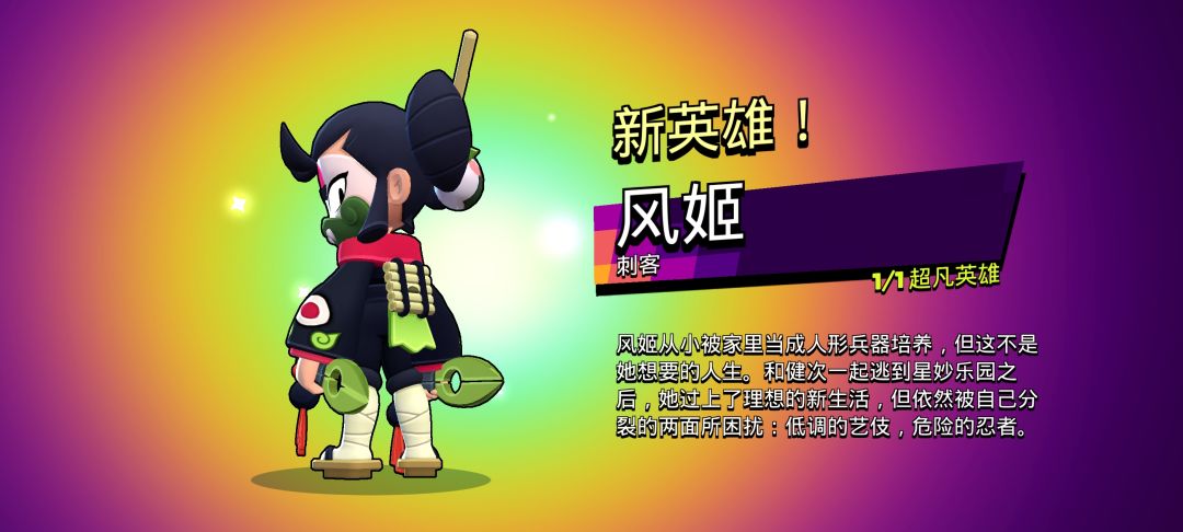 还是得氪金啊 1