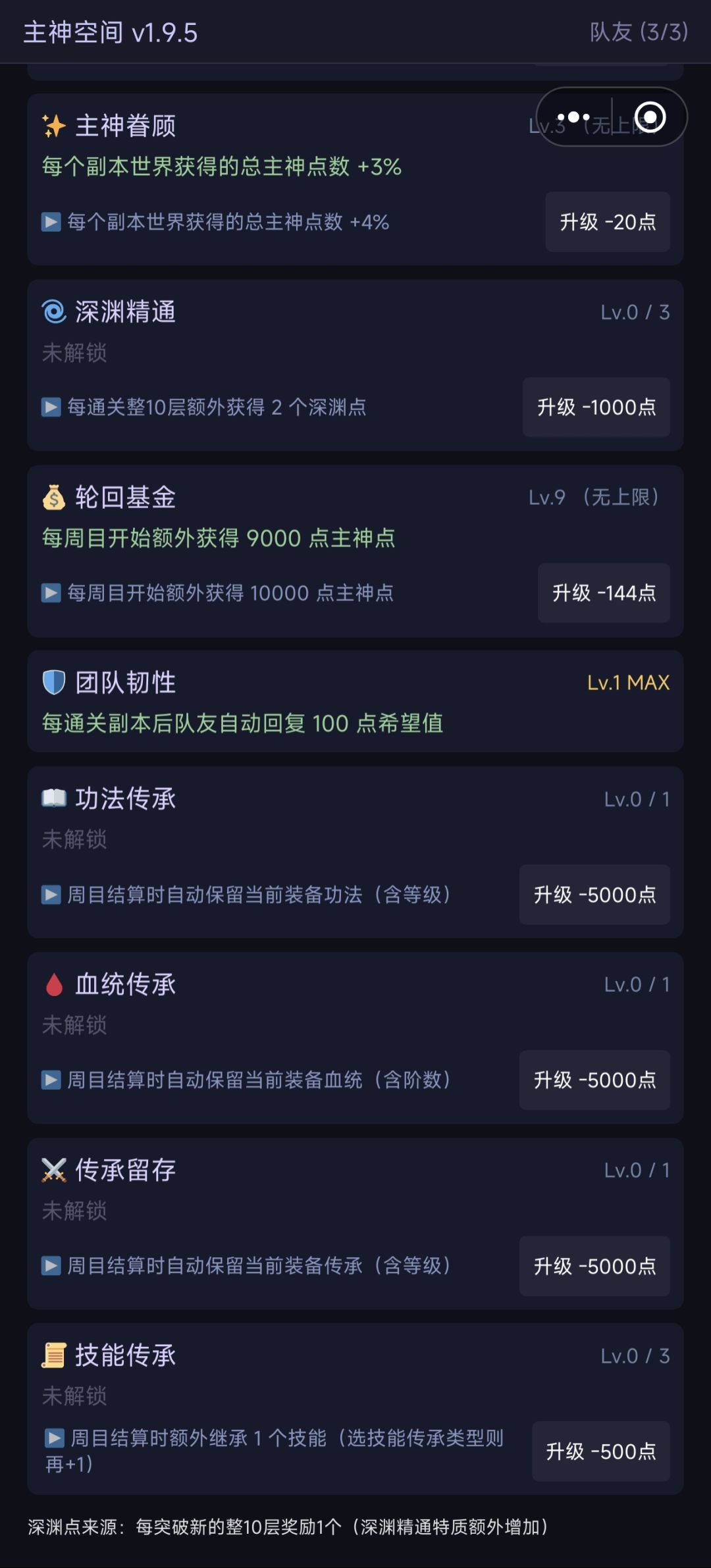 避雷 1
