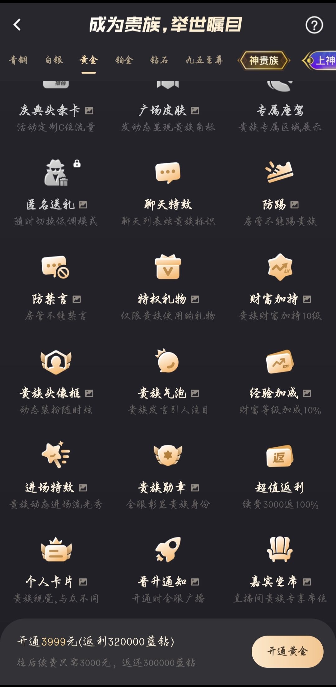 给氪金大佬推荐好玩的 9